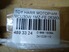 Моторчик заслонки печки 063800-0610 на Toyota Harrier MCU30W 1MZ-FE Фото 3