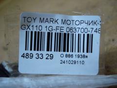 Моторчик заслонки печки 063700-7480 на Toyota Mark Ii GX110 1G-FE Фото 3