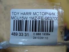 Моторчик заслонки печки 063700-7051 на Toyota Harrier MCU15W 1MZ-FE Фото 3