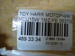 Моторчик заслонки печки 063700-7051 на Toyota Harrier MCU15W 1MZ-FE Фото 3