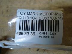 Моторчик заслонки печки 063700-7480 на Toyota Mark Ii GX110 1G-FE Фото 3