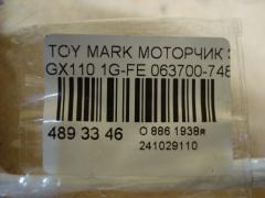 Моторчик заслонки печки 063700-7480 на Toyota Mark Ii GX110 1G-FE Фото 3