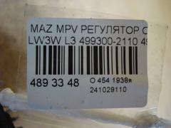 Регулятор скорости мотора отопителя 499300-2110 на Mazda Mpv LW3W L3 Фото 3