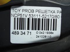 Решетка радиатора 53111-52170, 80 на Toyota Probox NCP51V Фото 3