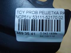 Решетка радиатора 53111-52170 на Toyota Probox NCP51V Фото 3