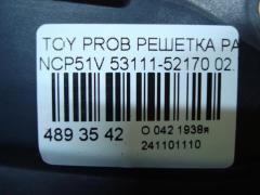 Решетка радиатора 53111-52170 на Toyota Probox NCP51V Фото 4