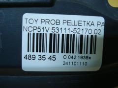 Решетка радиатора 53111-52170 на Toyota Probox NCP51V Фото 4