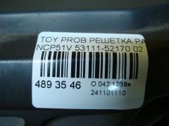 Решетка радиатора 53111-52170 на Toyota Probox NCP51V Фото 3