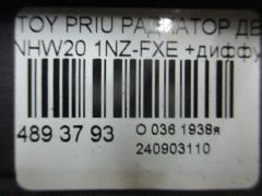 Радиатор ДВС 1604121280, 1604121281, WK2758PA16 на Toyota Prius NHW20 1NZ-FXE Фото 3