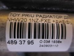 Радиатор ДВС 1604121280, 1604121281, WK2758PA16 на Toyota Prius NHW20 1NZ-FXE Фото 3