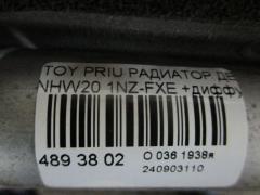 Радиатор ДВС 1604121280, 1604121281, WK2758PA16 на Toyota Prius NHW20 1NZ-FXE Фото 3