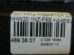 Радиатор ДВС 1604121280, 1604121281, WK2758PA16 на Toyota Prius NHW20 1NZ-FXE Фото 3