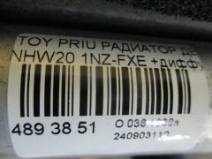 Радиатор ДВС 1604121280, 1604121281, WK2758PA16 на Toyota Prius NHW20 1NZ-FXE Фото 3