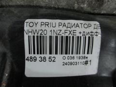 Радиатор ДВС 1604121280, 1604121281, WK2758PA16 на Toyota Prius NHW20 1NZ-FXE Фото 3