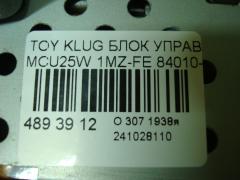 Блок управления климатконтроля 84010-48190 на Toyota Kluger MCU25W 1MZ-FE Фото 4