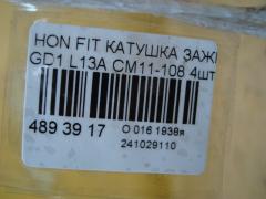 Катушка зажигания CM11-108, 30521-PWA-003, LC-016-2274 на Honda Fit GD1 L13A Фото 3