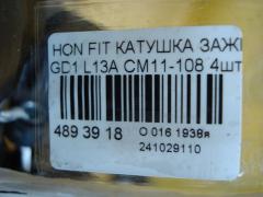 Катушка зажигания CM11-108, 30521-PWA-003, LC-016-2274 на Honda Fit GD1 L13A Фото 3