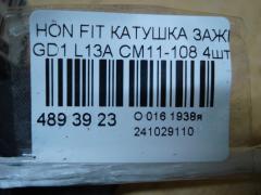 Катушка зажигания CM11-108, 30521-PWA-003, LC-016-2274 на Honda Fit GD1 L13A Фото 3