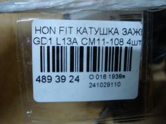 Катушка зажигания CM11-108, 30521-PWA-003, LC-016-2274 на Honda Fit GD1 L13A Фото 3