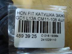 Катушка зажигания CM11-108, 30521-PWA-003, LC-016-2274 на Honda Fit GD1 L13A Фото 3