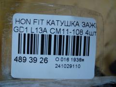 Катушка зажигания CM11-108, 30521-PWA-003, LC-016-2274 на Honda Fit GD1 L13A Фото 3