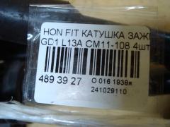 Катушка зажигания CM11-108, 30521-PWA-003, LC-016-2274 на Honda Fit GD1 L13A Фото 3