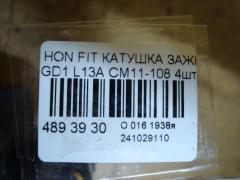 Катушка зажигания CM11-108, 30521-PWA-003, LC-016-2274 на Honda Fit GD1 L13A Фото 3