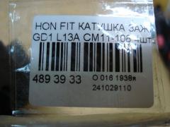 Катушка зажигания CM11-108, 30521-PWA-003, LC-016-2274 на Honda Fit GD1 L13A Фото 4