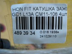 Катушка зажигания CM11-108, 30521-PWA-003, LC-016-2274 на Honda Fit GD1 L13A Фото 3