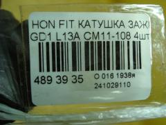 Катушка зажигания CM11-108, 30521-PWA-003, LC-016-2274 на Honda Fit GD1 L13A Фото 3