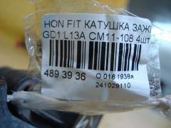 Катушка зажигания CM11-108, 30521-PWA-003, LC-016-2274 на Honda Fit GD1 L13A Фото 3