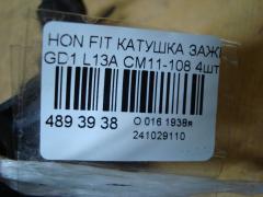 Катушка зажигания CM11-108, 30521-PWA-003, LC-016-2274 на Honda Fit GD1 L13A Фото 3