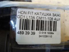 Катушка зажигания CM11-108, 30521-PWA-003, LC-016-2274 на Honda Fit GD1 L13A Фото 3