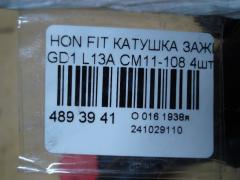 Катушка зажигания CM11-108, 30521-PWA-003, LC-016-2274 на Honda Fit GD1 L13A Фото 3