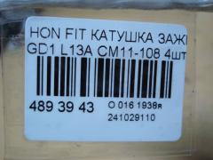 Катушка зажигания CM11-108, 30521-PWA-003, LC-016-2274 на Honda Fit GD1 L13A Фото 3