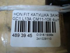 Катушка зажигания CM11-108, 30521-PWA-003, LC-016-2274 на Honda Fit GD1 L13A Фото 3