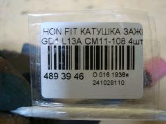 Катушка зажигания CM11-108, 30521-PWA-003, LC-016-2274 на Honda Fit GD1 L13A Фото 3