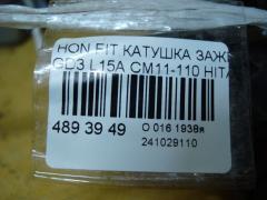 Катушка зажигания HITACHI CM11-110 на Honda Fit GD3 L15A Фото 3