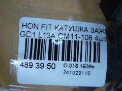 Катушка зажигания CM11-108, 30521-PWA-003, LC-016-2274 на Honda Fit GD1 L13A Фото 3