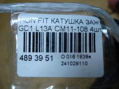 Катушка зажигания CM11-108, 30521-PWA-003, LC-016-2274 на Honda Fit GD1 L13A Фото 3