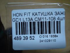 Катушка зажигания CM11-108, 30521-PWA-003, LC-016-2274 на Honda Fit GD1 L13A Фото 3