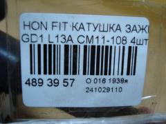 Катушка зажигания CM11-108, 30521-PWA-003, LC-016-2274 на Honda Fit GD1 L13A Фото 3