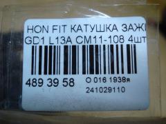 Катушка зажигания CM11-108, 30521-PWA-003, LC-016-2274 на Honda Fit GD1 L13A Фото 3