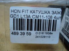 Катушка зажигания CM11-108, 30521-PWA-003, LC-016-2274 на Honda Fit GD1 L13A Фото 3