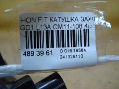 Катушка зажигания CM11-108, 30521-PWA-003, LC-016-2274 на Honda Fit GD1 L13A Фото 3