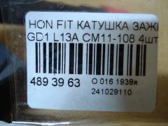 Катушка зажигания CM11-108, 30521-PWA-003, LC-016-2274 на Honda Fit GD1 L13A Фото 3