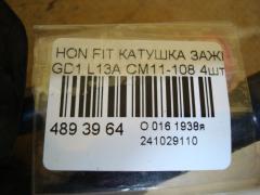 Катушка зажигания CM11-108, 30521-PWA-003, LC-016-2274 на Honda Fit GD1 L13A Фото 3