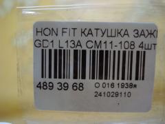 Катушка зажигания CM11-108, 30521-PWA-003, LC-016-2274 на Honda Fit GD1 L13A Фото 3