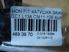 Катушка зажигания CM11-108, 30521-PWA-003, LC-016-2274 на Honda Fit GD1 L13A Фото 3