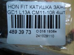 Катушка зажигания CM11-108, 30521-PWA-003, LC-016-2274 на Honda Fit GD1 L13A Фото 3